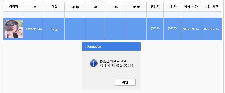 Dataset Upload Complete