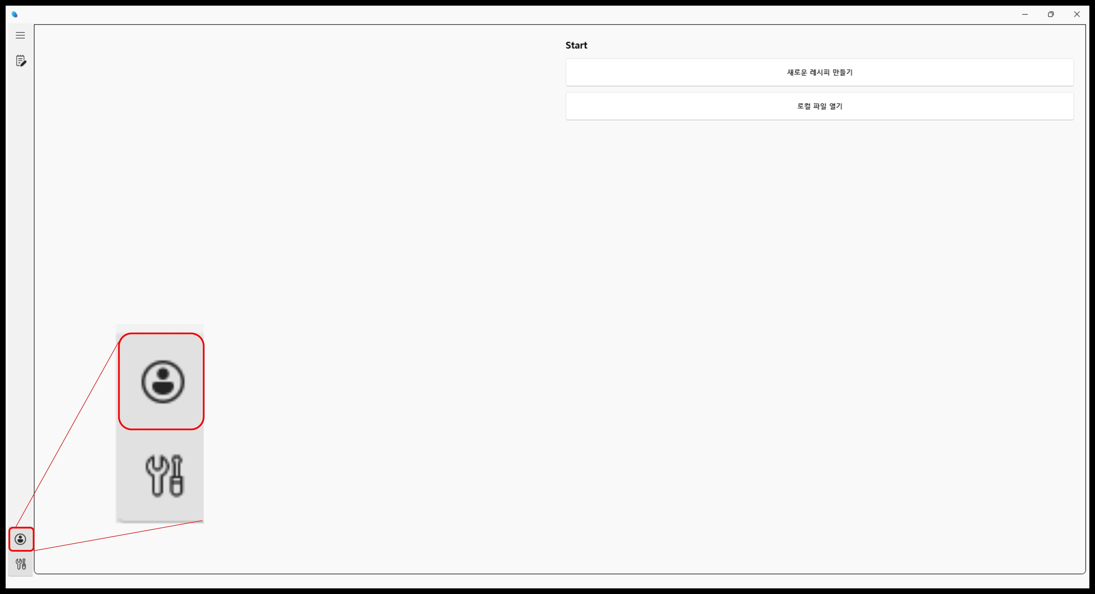 Login 화면으로 이동