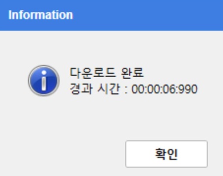 다운로드 상태바