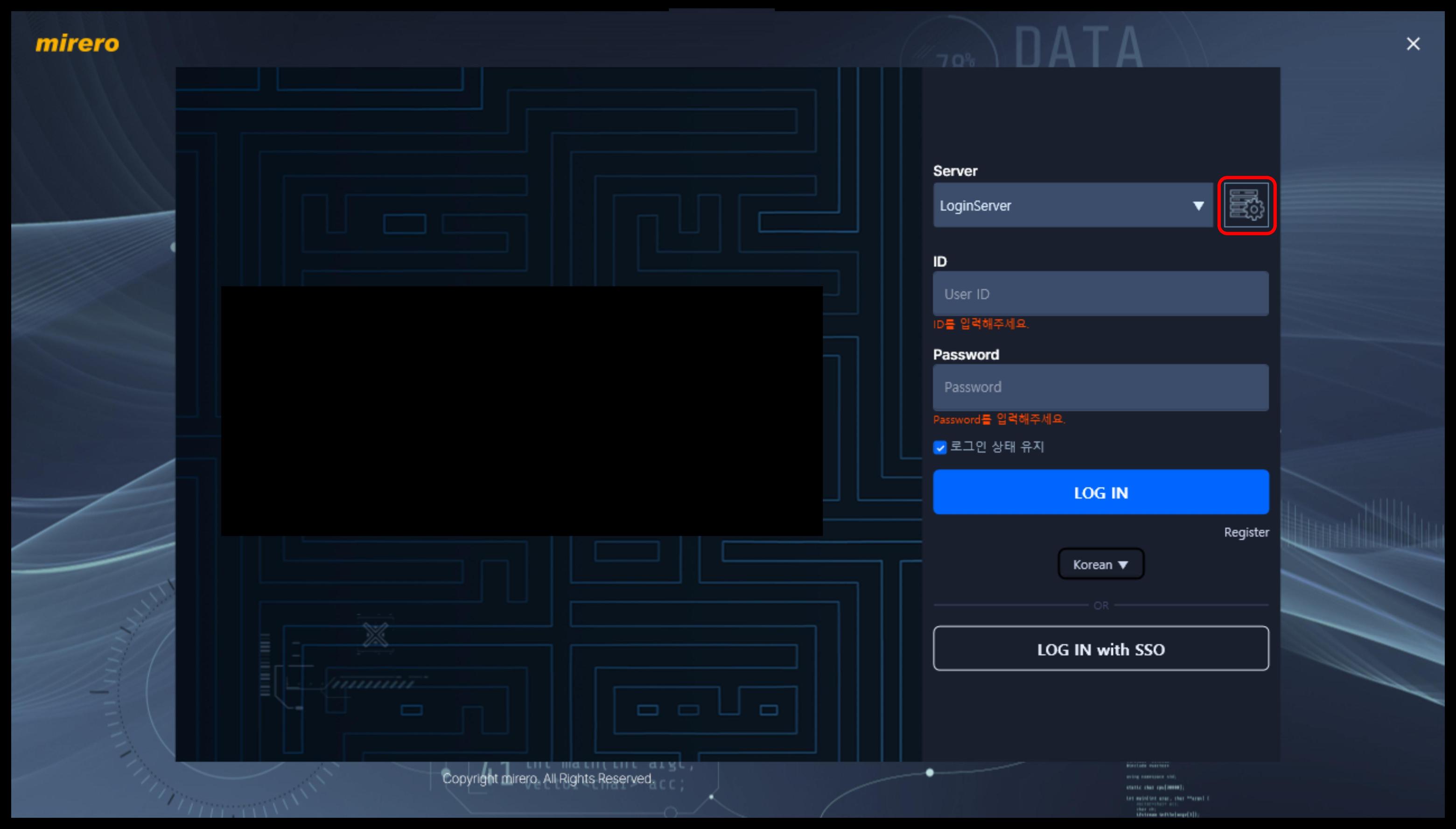 서버 관리 버튼