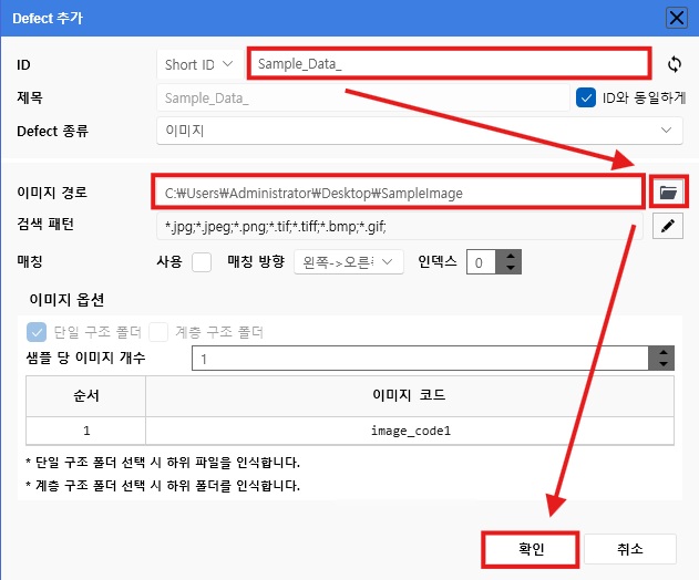 Create Dataset Image