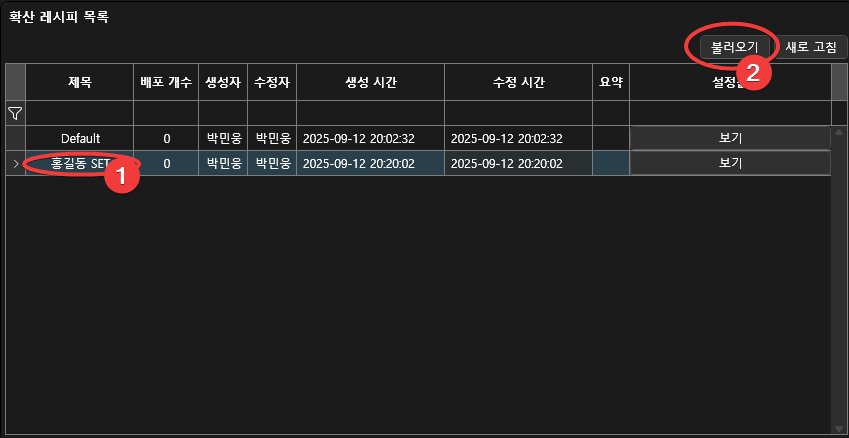 파라미터 불러오기