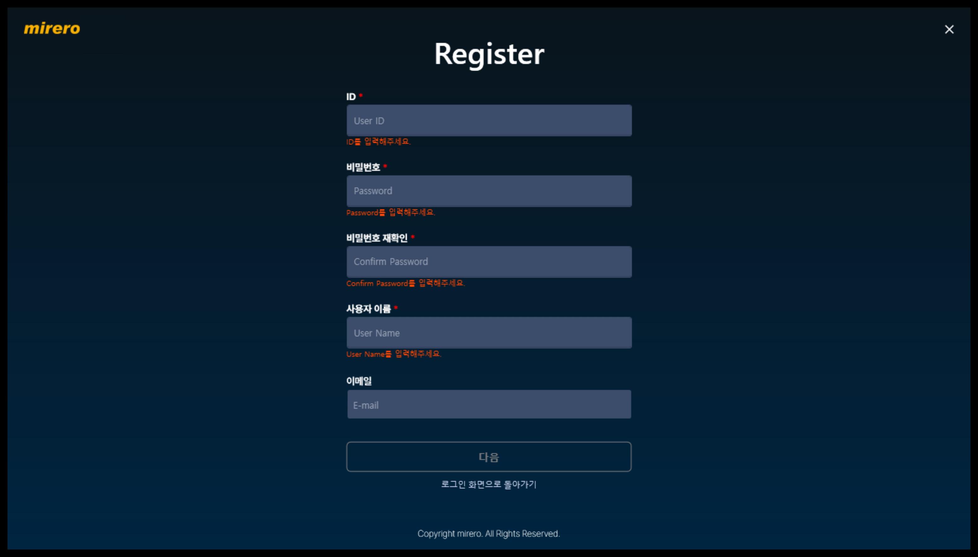 사용자 정보 설정