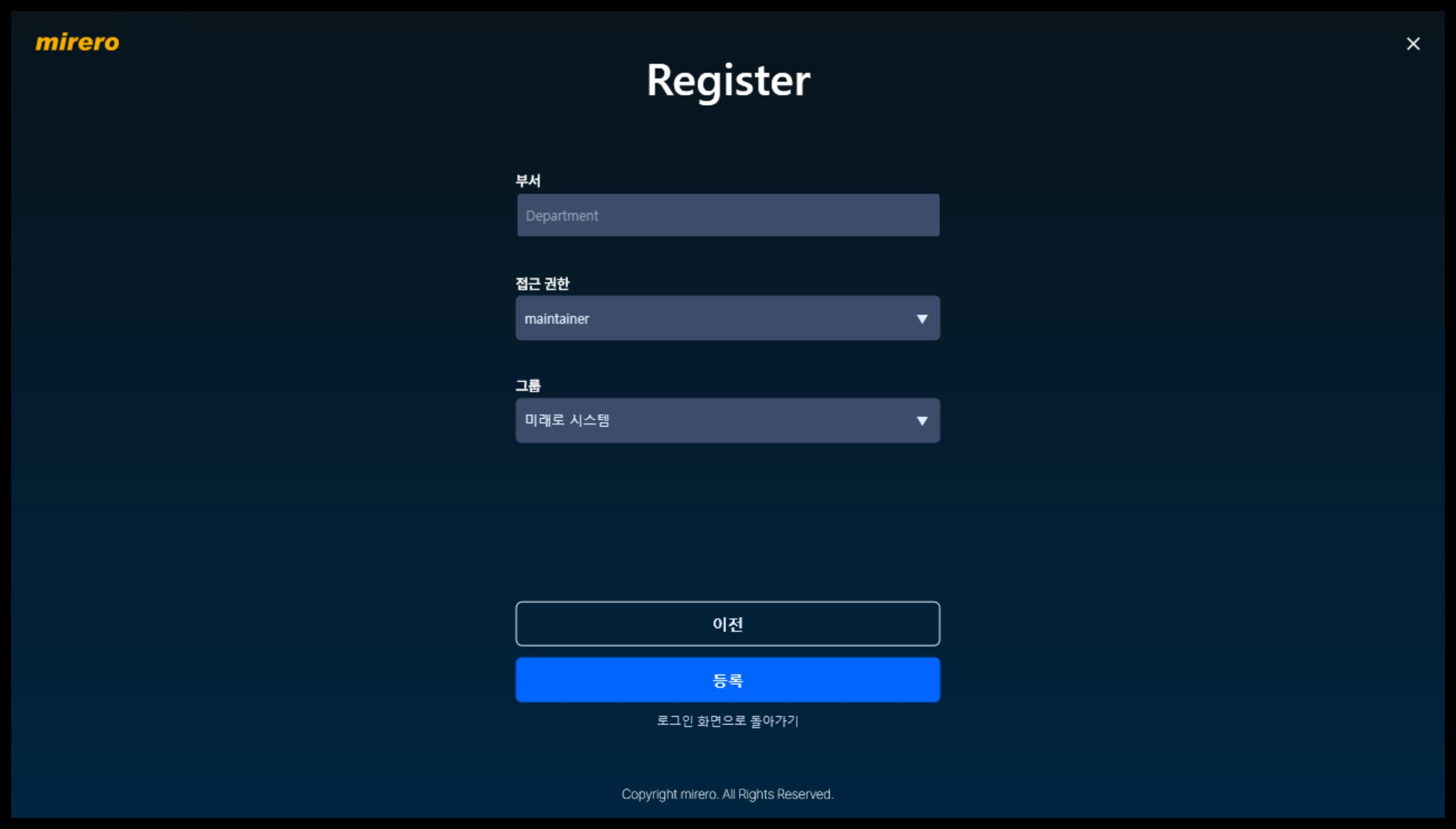 사용자 정보 설정