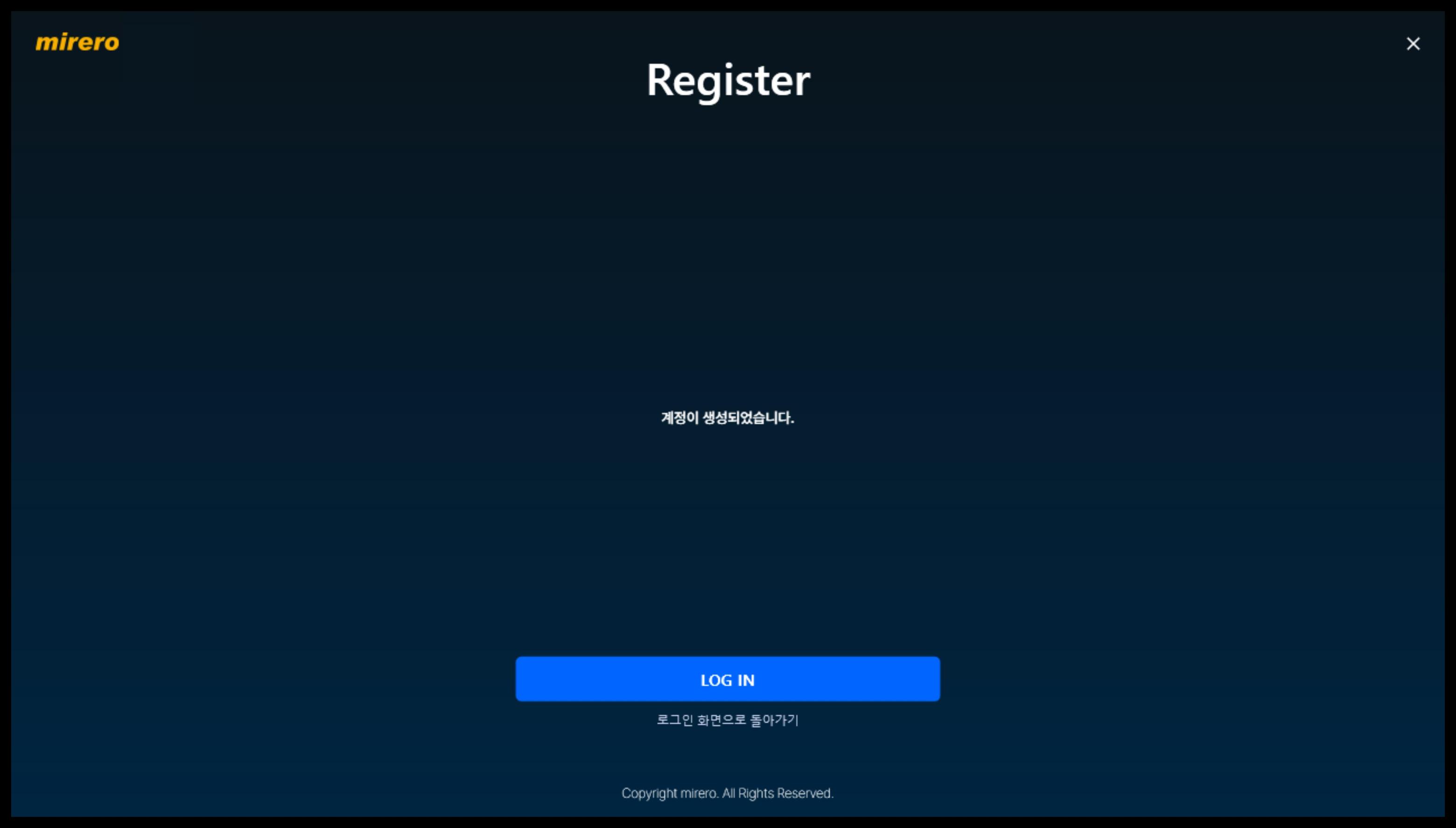 사용자 정보 설정