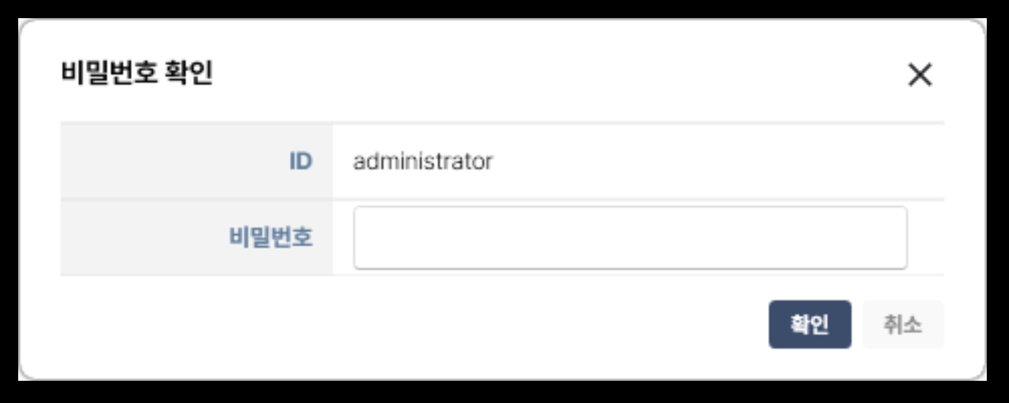 계정 설정 버튼