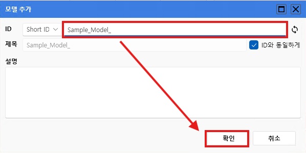Create Sample Model