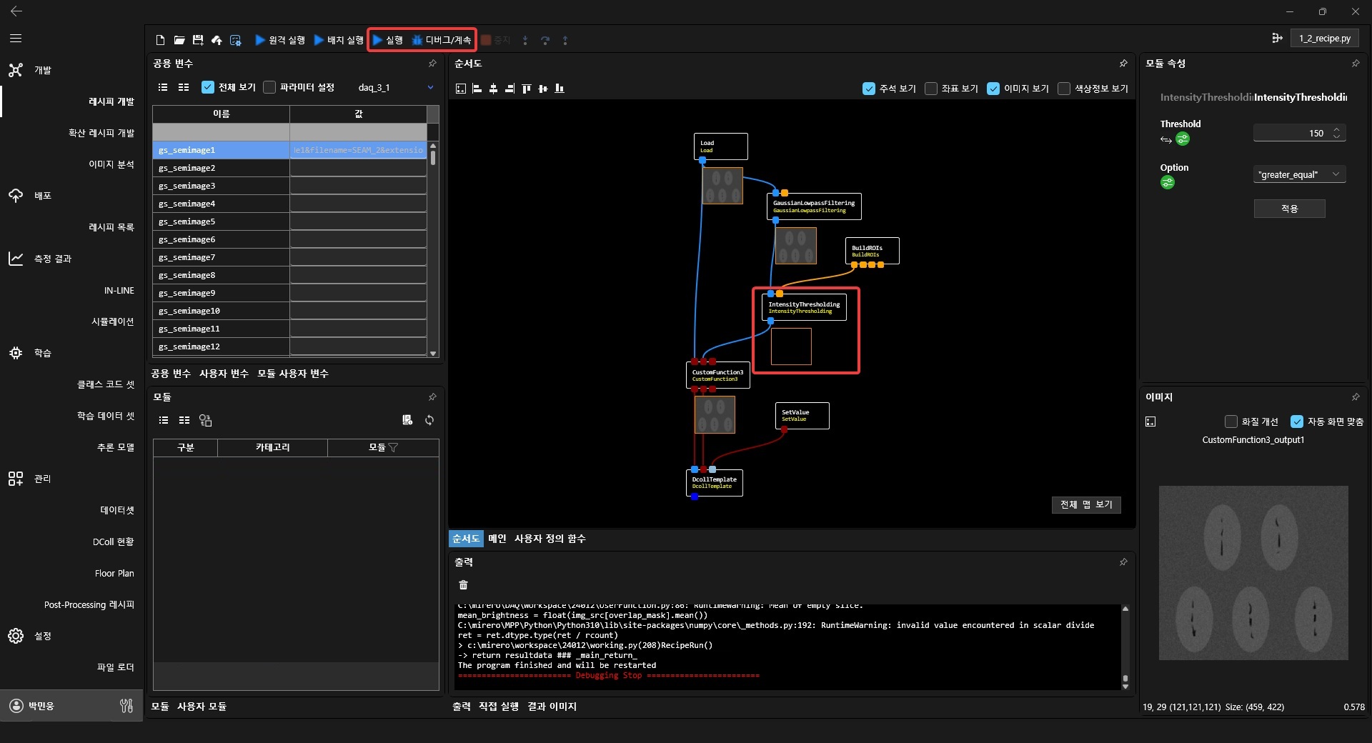 다른샘플 실행화면