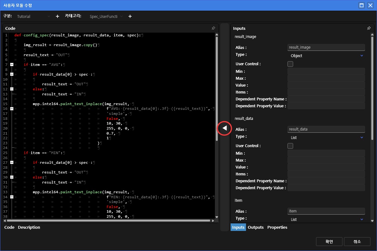 사용자모듈 속성1
