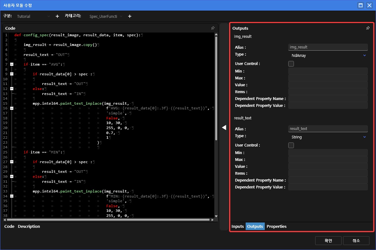 사용자모듈 속성3
