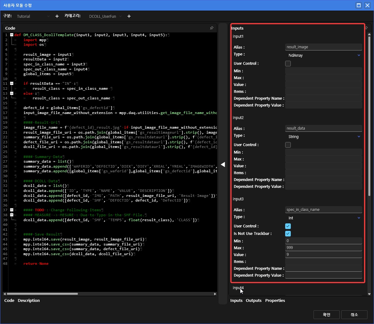 사용자모듈 속성1