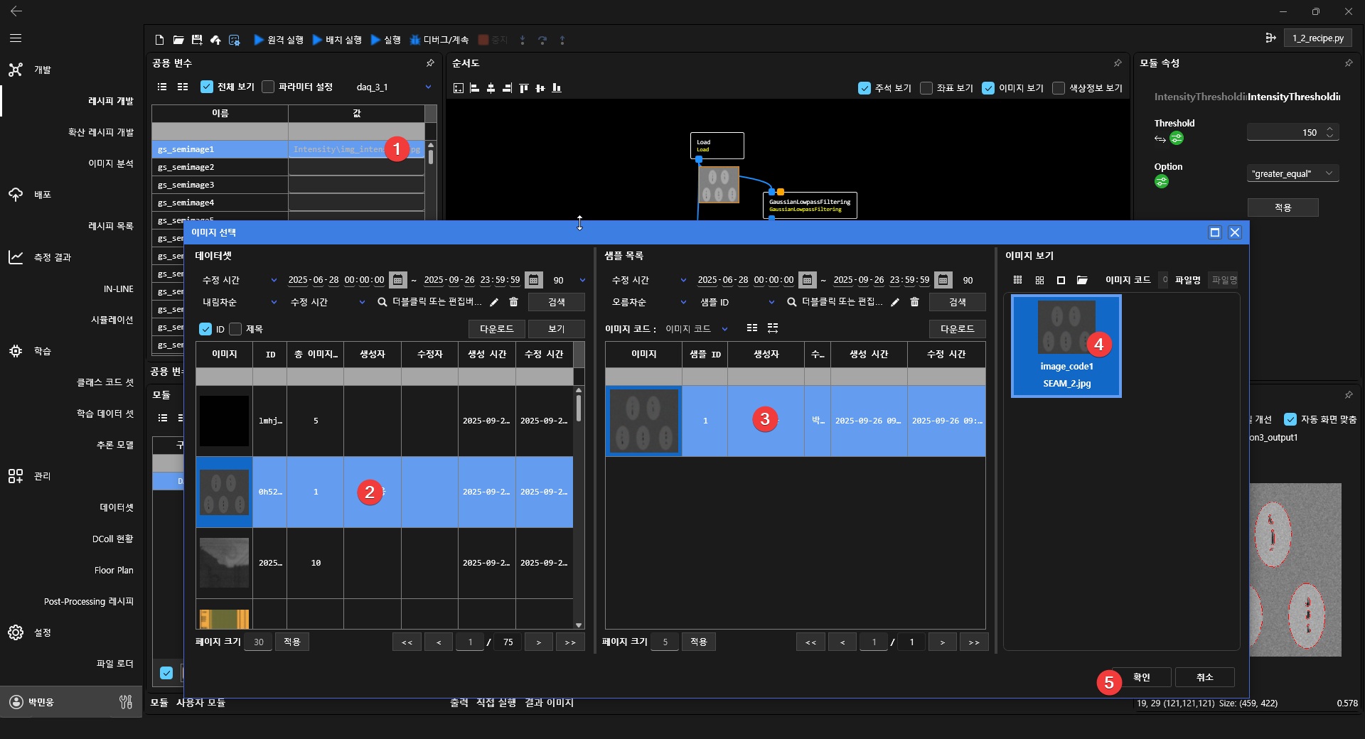 이미지 교체하기