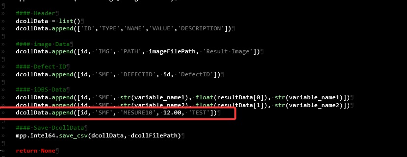 Dcoll Variable 추가