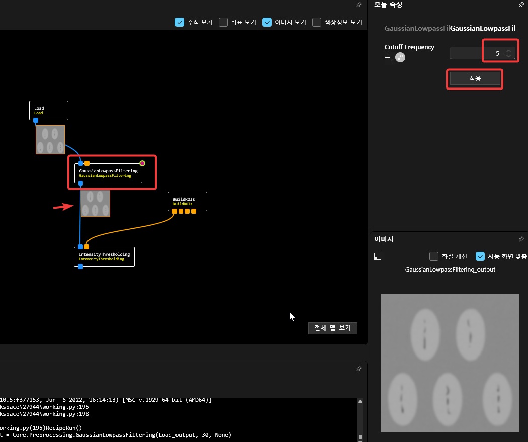 모듈 디버그 화면
