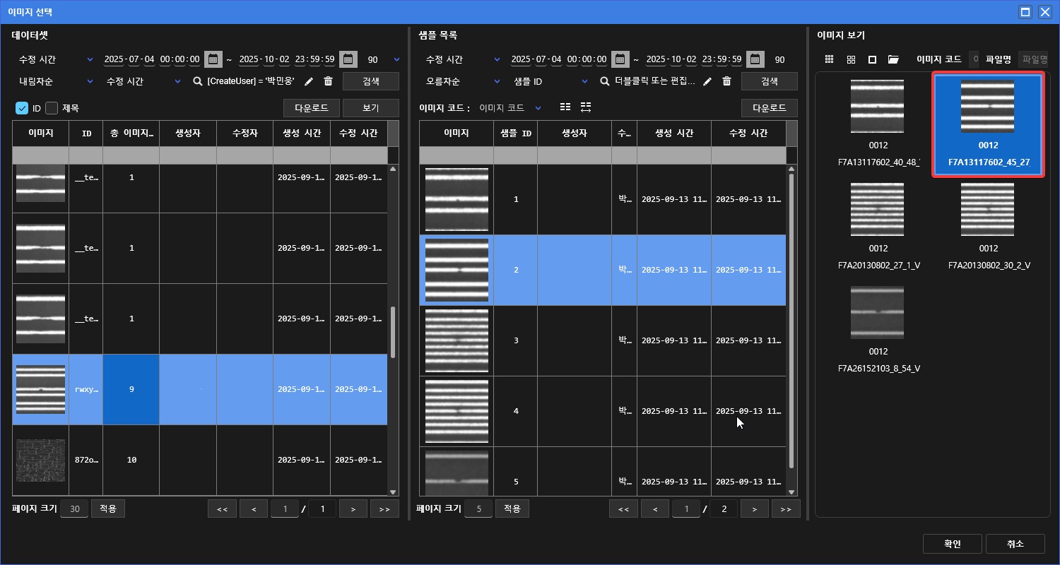 새로운 샘플 이미지