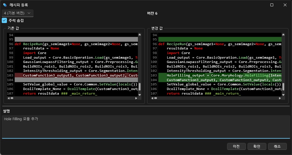 버전별 차이 확인