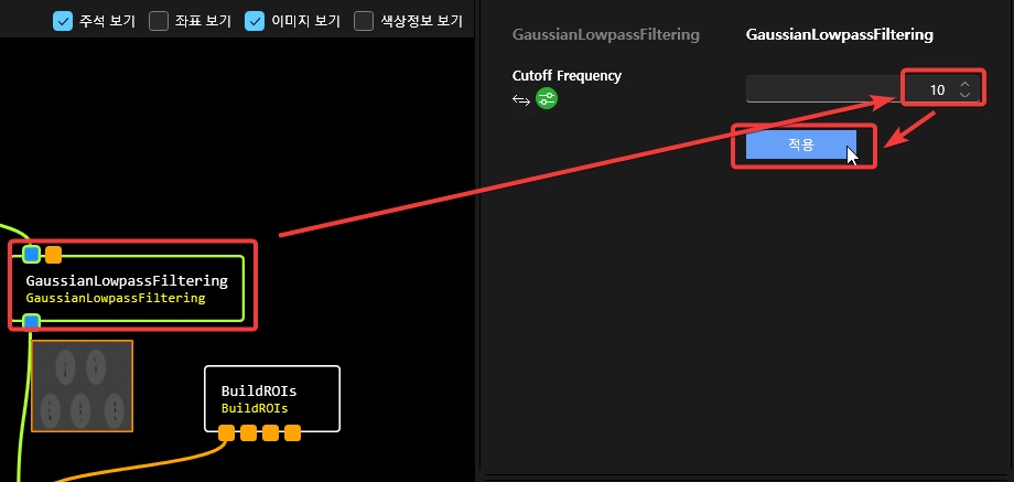 노이즈제거 설정